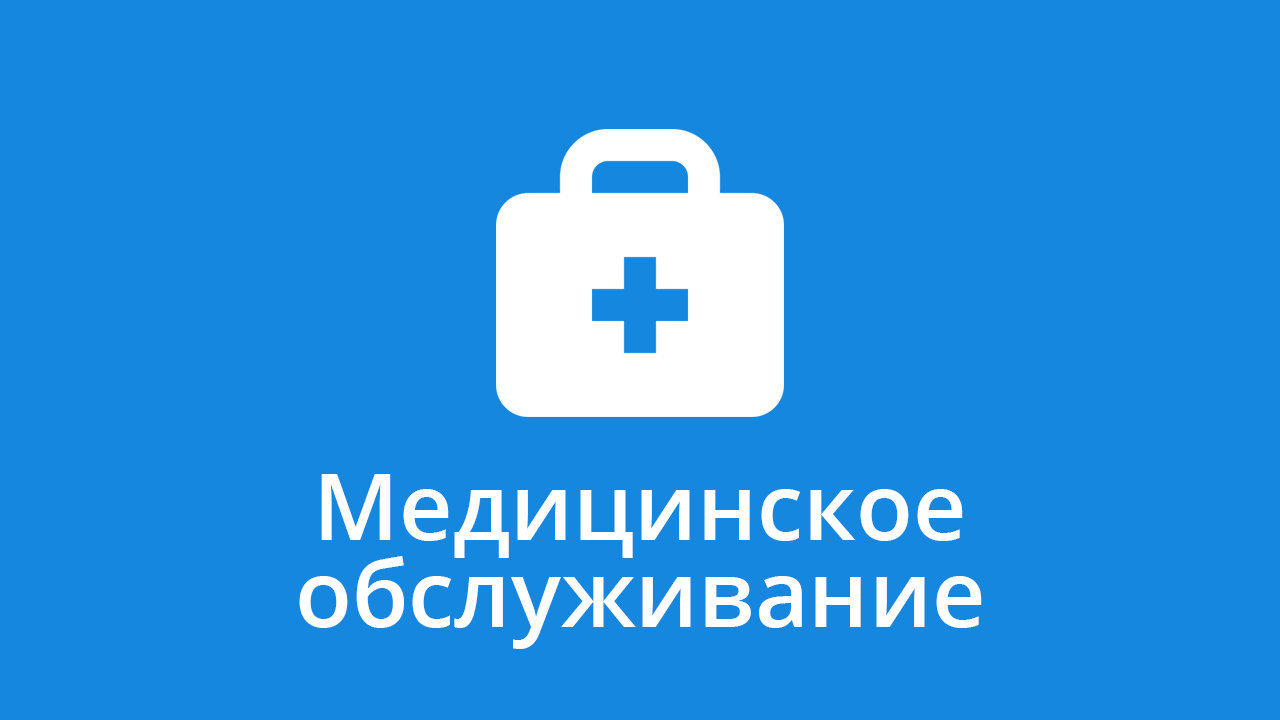 UA_RU_med